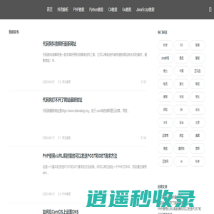 我爱分享网-开放的编程资料库