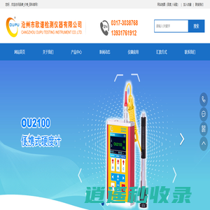 金属硬度计_金属硬度测试仪生产厂家_品牌_价格_百科