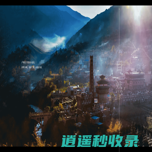 千山原_高原农产品_小金特产_小金县千山原农产品有限责任公司