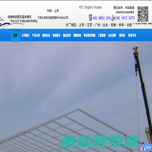 上海篷房租赁,上海篷房出租,上海篷房公司,上海车展篷房出租,上海诺徽特篷房公司