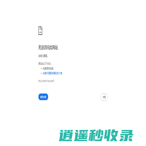 重庆伊科斯精密机械有限公司-首页