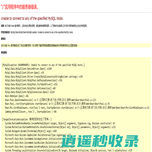 绍兴弘连教育｜绍兴公务员培训 | 上虞事业单位培训 | 诸暨事业单位培训 | 新昌事业单位培训 | 嵊州卫生系统培训｜嵊州卫生系统面试｜诸暨事业单位培训｜诸暨事业单位面试｜上虞公务员培训｜新昌公务员培训｜诸暨公务员培训｜绍兴教育培训｜上虞学历教育 | 柯桥事业单位培训