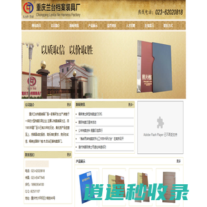档案袋◆档案盒◆无酸档案盒◆重庆兴华档案装具厂-www.cqda.net