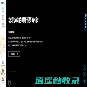 黄山工业泵制造有限公司