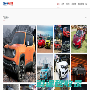 配件_二手车_汽车价格_新能源汽车-山寨货汽车网