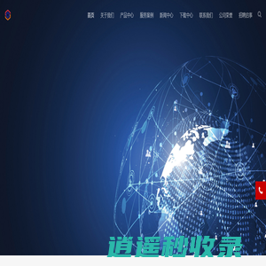 新疆金钻软件有限公司