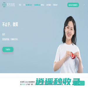 东方加悦（江苏）医疗科技有限公司