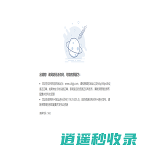 常州刘国钧高等职业技术学校