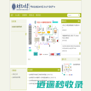 啤酒发酵虚拟仿真与生产实践中心