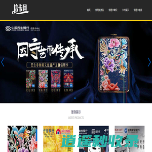 信卡王-信用卡申请办理及知识分享网站|青白江区小爱美儿网络工作室
