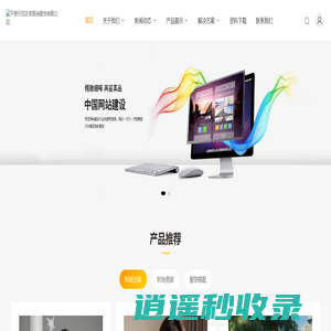 平原示范区菲丽诗服饰有限公司_平原示范区菲丽诗服饰有限公司