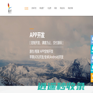 网站帮，您的网站托管和数字营销服务专家