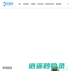 蜂窝活性炭厂家-防水-蜂窝型-蜂窝状活性炭-山东新空活性炭 -