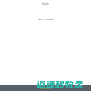 盼达科技
