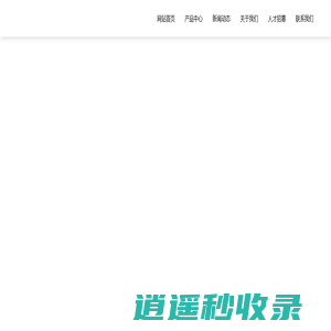 功能性涂料-防滑材料-西安立远新材料科技开发有限公司