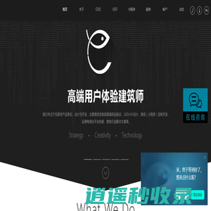 思宇技术