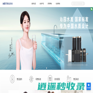 沁园官网