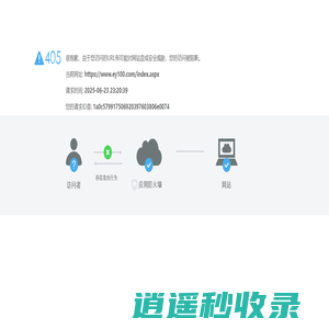办公用品网｜易优百：办公用品，办公机器， 家具一站式采购