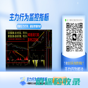 牛股潜力股推荐-专家推荐牛股-今日牛股预测