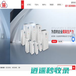 ABB变频器-ABB技术服务-ABB(高低)电机伺服电机-系统集成-PLC智能系统-上海宝比云智能科技有限公司
