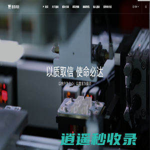 燕麦科技-FPC智能制造,MEMS传感器标定测试,车载电子、射频、硅光测试