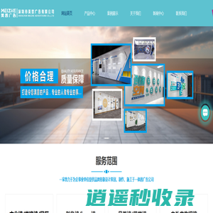 深圳文化墙制作公司-企业文化墙设计-形象墙设计-logo墙制作-深圳市美哲广告有限公司
