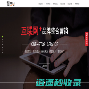 愿与网络 - 合肥愿与网络技术有限公司