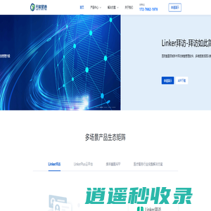北京元和圣通科技发展有限责任公司