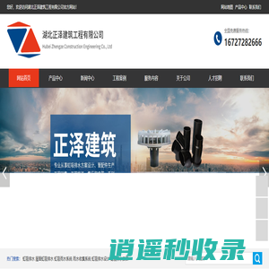 武汉虹吸式排水-虹吸排水系统-雨水收集厂家-湖北正泽建筑工程有限公司