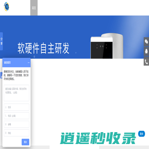 深圳人脸识别门禁-访客系统-智慧工地-车牌识别一体机厂家- 福盈科技（深圳）集团股份有限公司