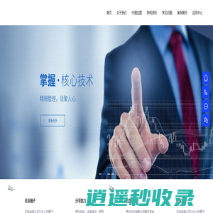 西部之星(宁夏)大数据有限公司
