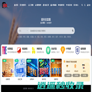 顺利创富圈_中创网会员各大优质付费教程和创业项目大全