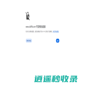 成都晟风环保设备有限公司