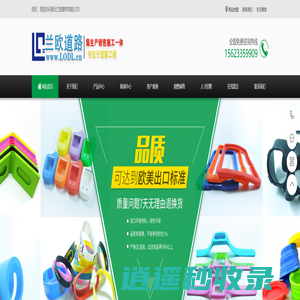湖北沥青路面施工/武汉彩色沥青混凝土搅拌站/透水沥青道路修复/武汉沥青路面价格/_武汉兰欧沥青公司
