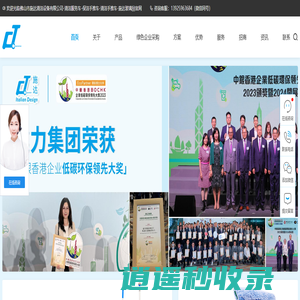 清洁手推车_玻璃刮_清洁服务车_清洁用品_清洁工具_保洁手推车_生产厂家_佛山市施达清洁设备有限公司-清洁服务车-保洁手推车-清洁手推车-施达玻璃刮