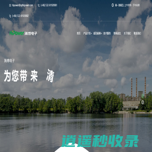 GUTOR UPS不间断电源_核电UPS-青岛海博电子