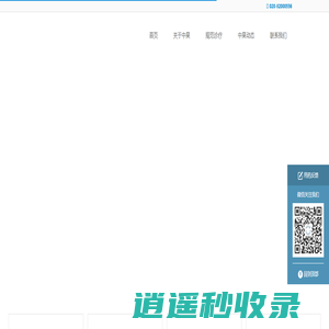 _广东中昊药业有限公司