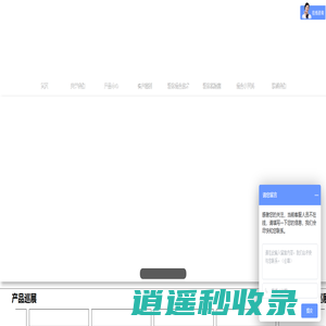 双运动混合机|三维混合机|粉体混合机|V型混合机厂家|螺带混合机厂家
