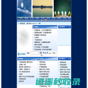 名人名言-励志名言-名言警句-名言名句-立志名言-经典名言-名言大全  首页