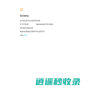 当易网