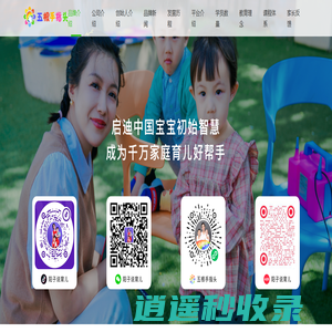 五根手指头