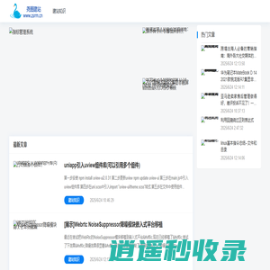 尧图建站-网站建设编程基础知识精选就上尧图建站网