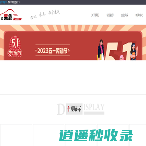 哈尔滨租车,哈尔滨租车公司-【哈尔滨昊鑫租车】