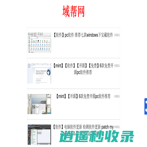 鱼泽号-创业新起点，梦想新航道