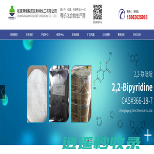 张家港保税区凯利特化工生产：六甲基环三硅氧烷|2-氨基噻唑|2,2-联吡啶|3,4-二氢吡喃|2-氨基-5-硝基噻唑|对甲苯磺酸酐|乙酰氧基乙酰氯