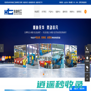 电线挤出机_电线电缆挤出机_电线挤出机厂家-台州市科迪电工设备有限公司