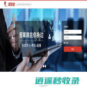 移动学习 | 微信学习, 我们最专业