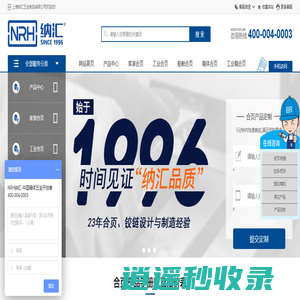 合页_不锈钢合页_合页生产厂家 - 纳汇五金