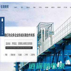 河南工业丙酮价格_四氯化碳生产厂家_河南石油醚批发储存-郑州云清商贸