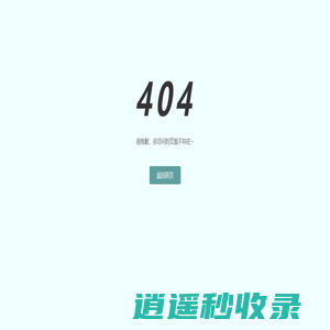首页- 珠海天映科技有限公司